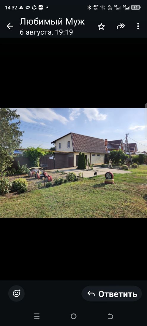 Купить  дом