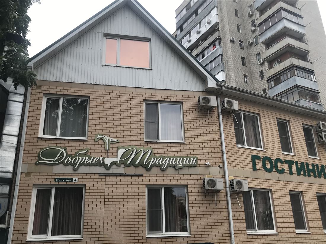 Снять  коммерческую недвижимость