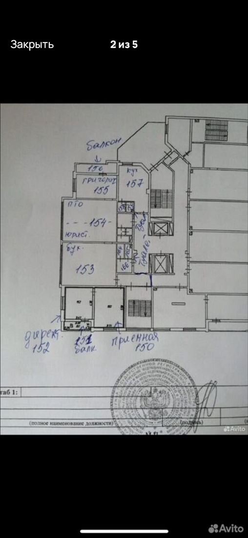 Снять  коммерческую недвижимость