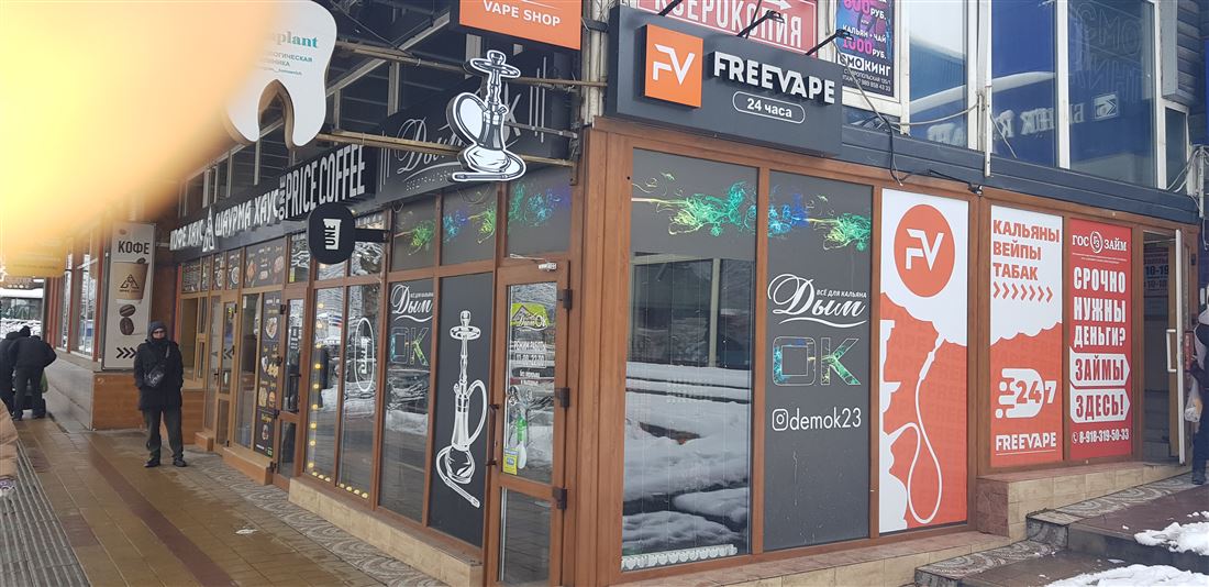 Купить  коммерческую недвижимость