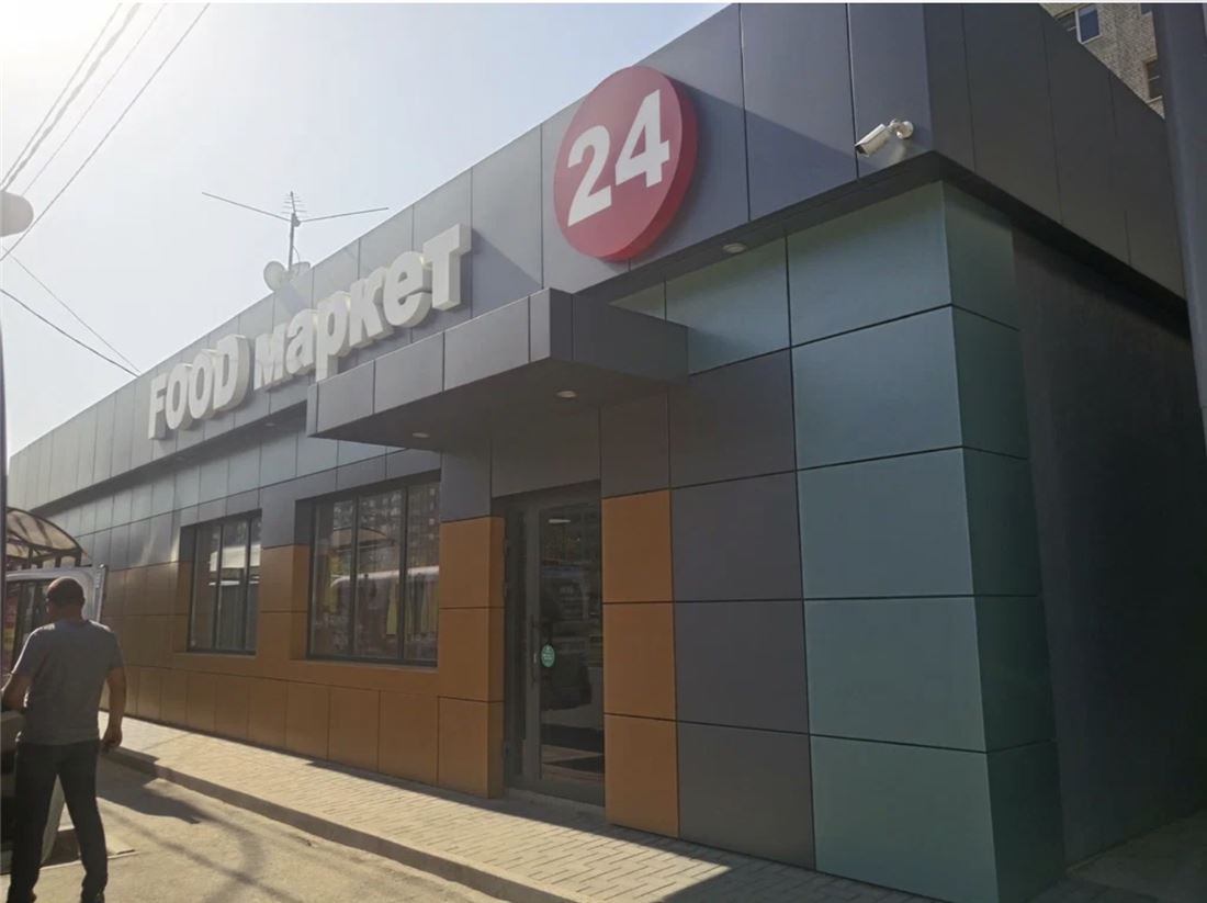 Снять  коммерческую недвижимость