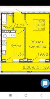 Купить 1-комнатную квартиру