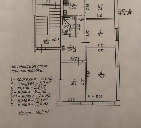 Купить 3-комнатную квартиру