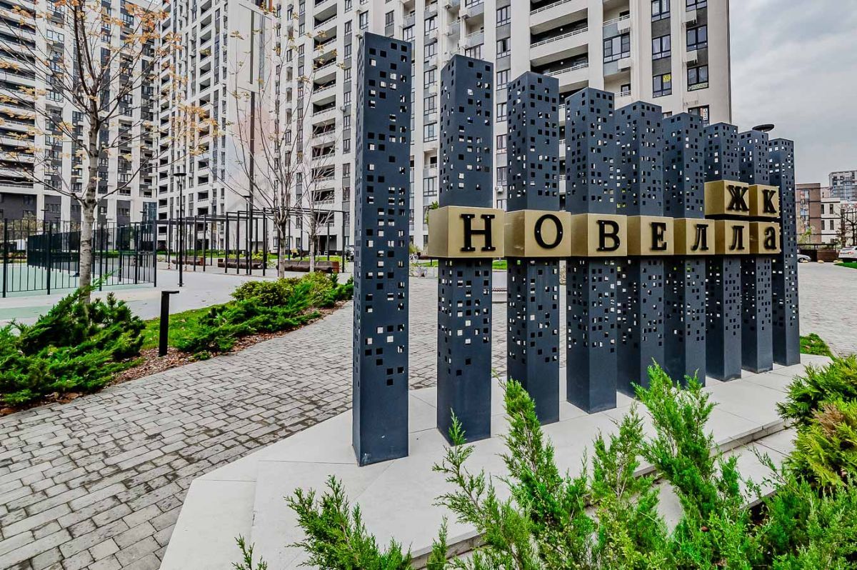 Купить 2-комнатную квартиру