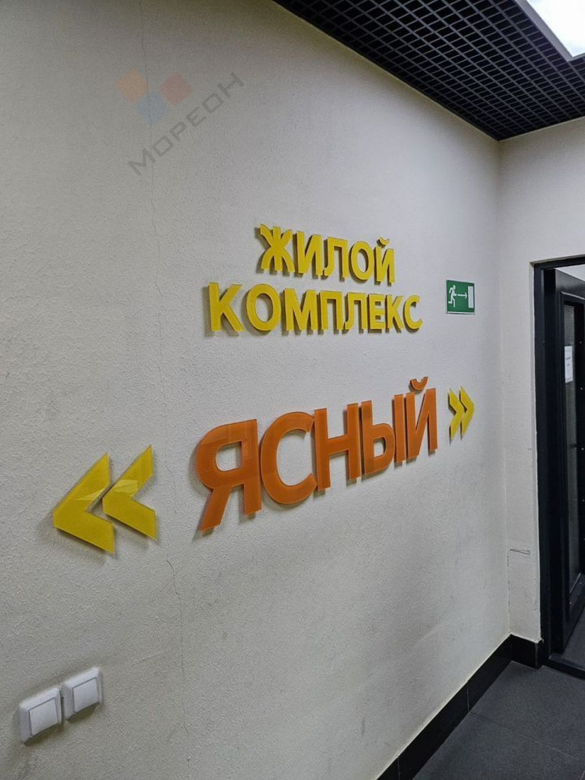 Купить 1-комнатную квартиру