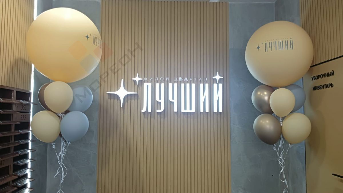 Купить 2-комнатную квартиру