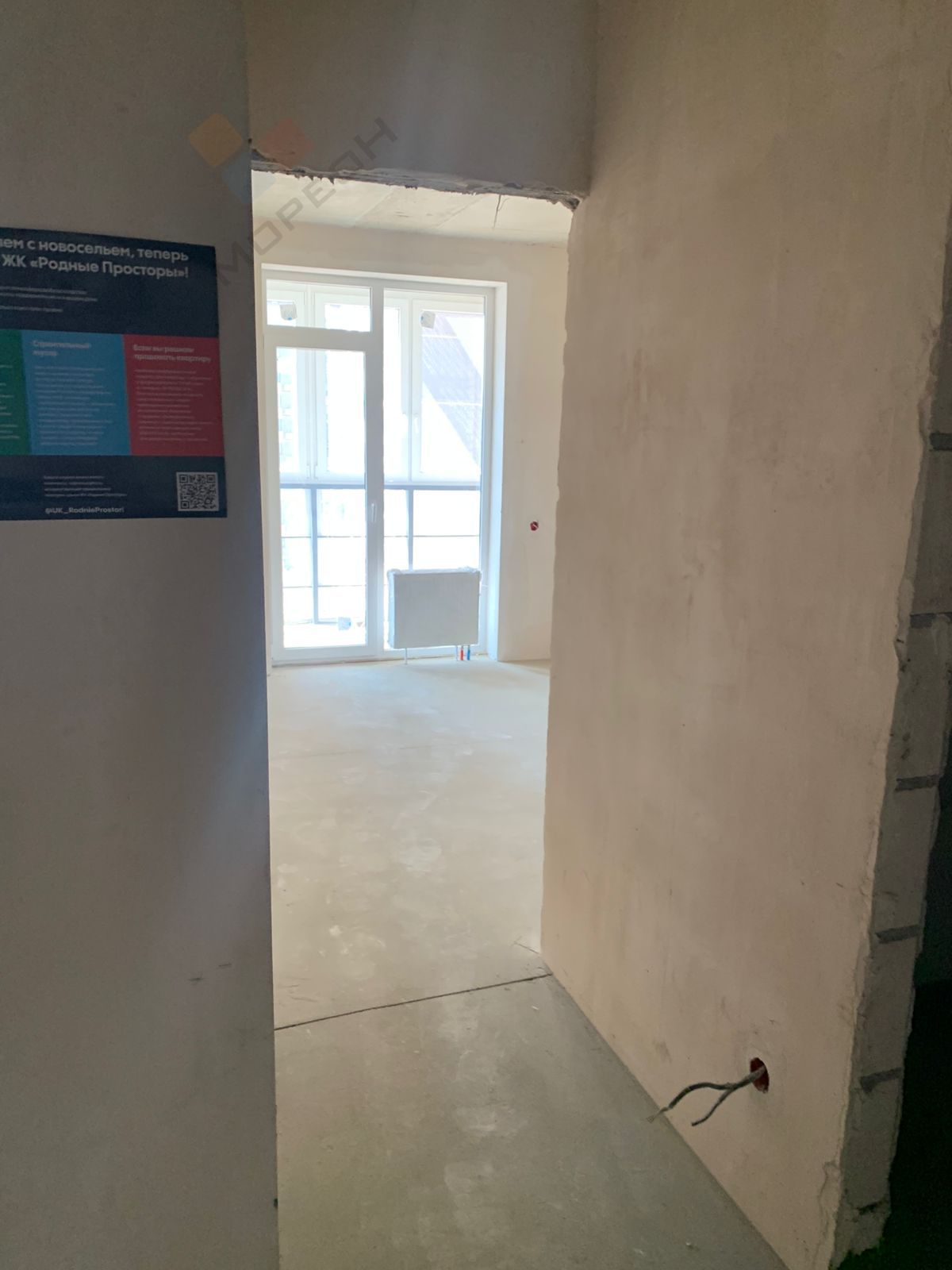 Купить 1-комнатную квартиру