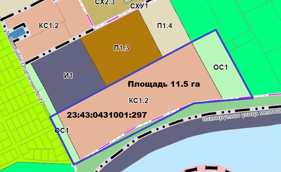 Купить  участок