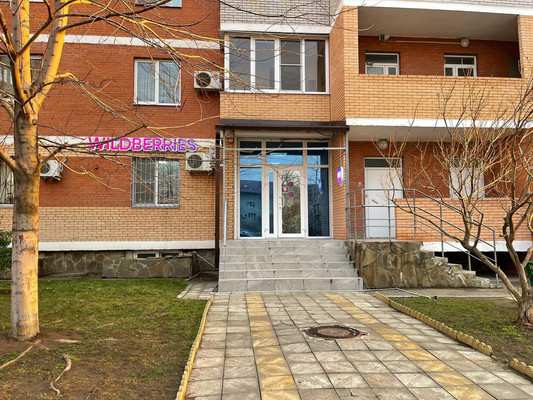 Купить  офис