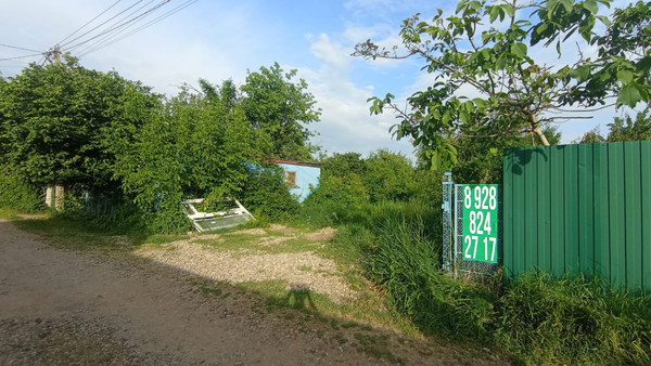 Купить  участок