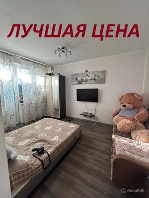 Купить 1-комнатную квартиру