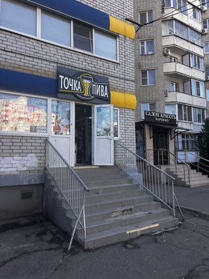 Снять  торговое помещение