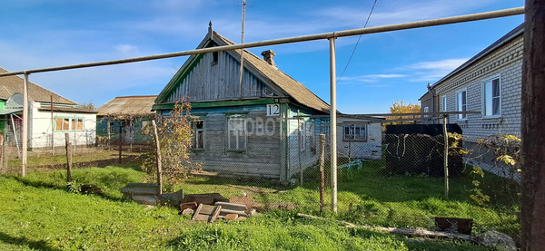 Купить  участок