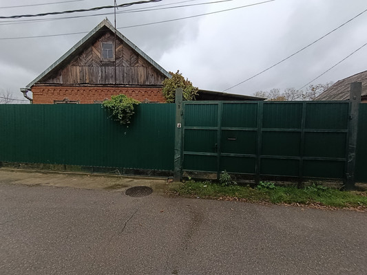 Купить  участок