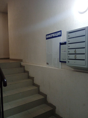 Купить --комнатную квартиру