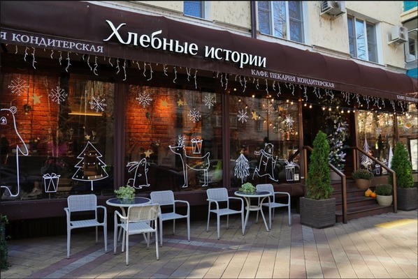 Купить  торговое помещение