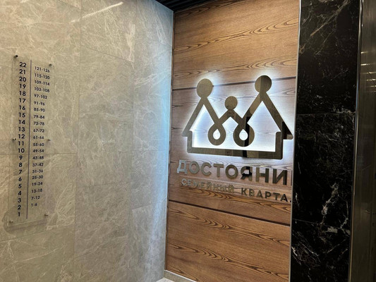 Купить --комнатную квартиру