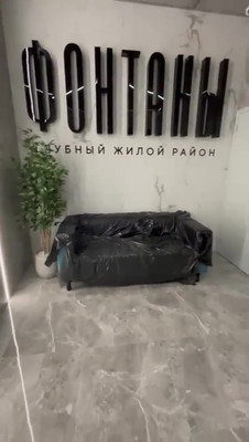 Купить 1-комнатную квартиру