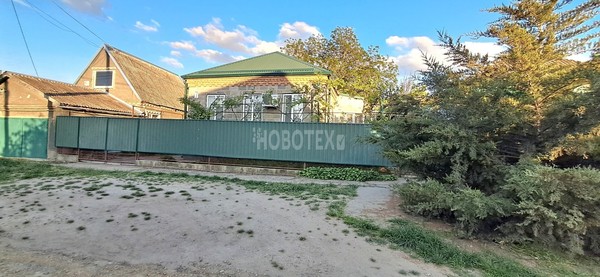 Купить  дом