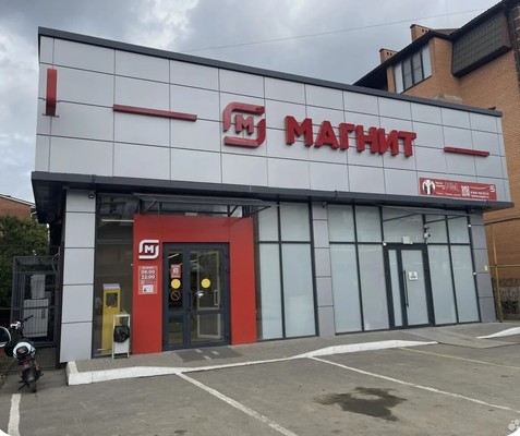 Купить  торговое помещение
