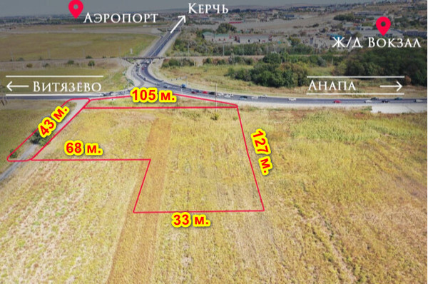 Купить  участок