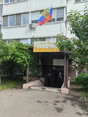 Купить  производство