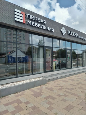 Купить  отель